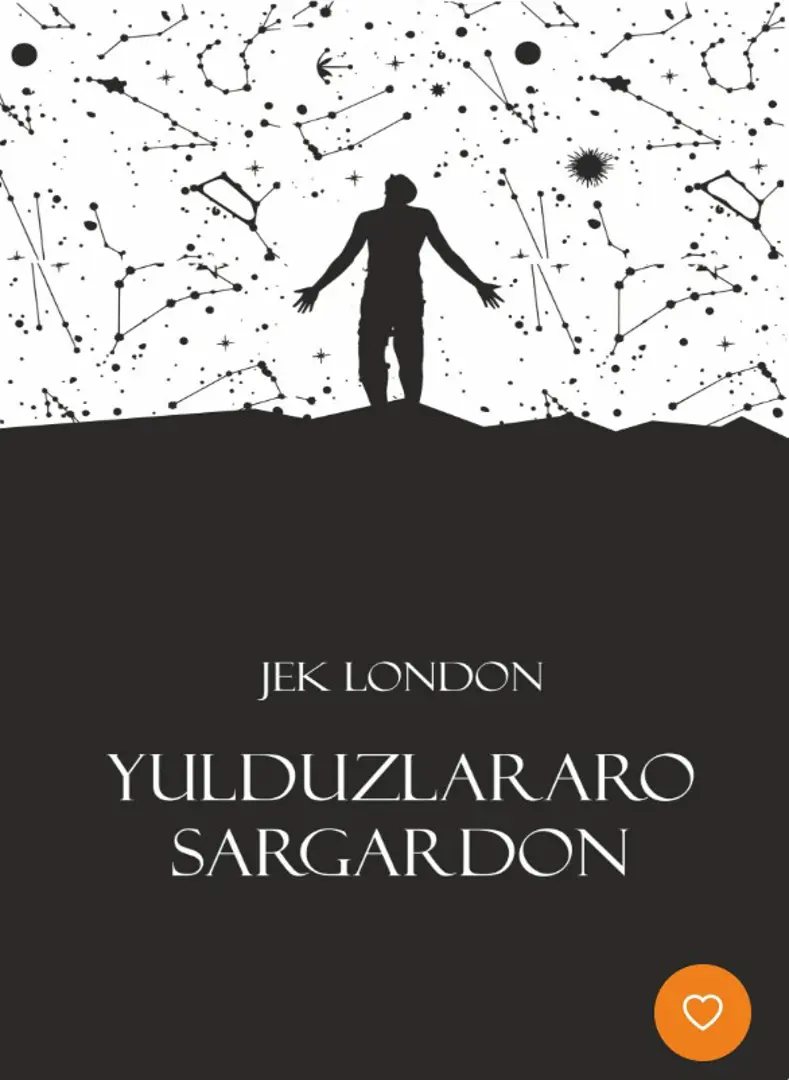 Yulduzlararo sargardon